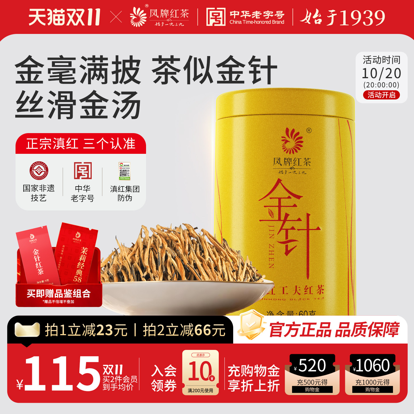 过年送茶叶怎么挑怎么送？8款非常拿得出手的好茶推荐！
