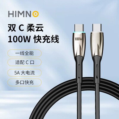 2026年8月20日更新【万能白菜价】的图片 第49张