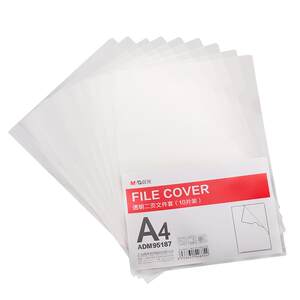 
Morning L-shaped folder A4 single-piece clip transparent file bag file set two-page L-clip plastic office supplies loose-leaf information book opening insert student test paper storage book sorting clip