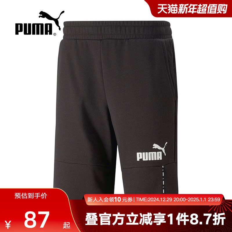 PUMA̿ļĸӡ˶ж̿675703-01 ʵ86.13Ԫ