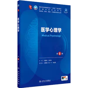 心理学 テキストまとめ売り 本