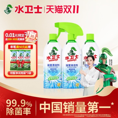 2025年11月10日更新【万能白菜价】的图片 第10张