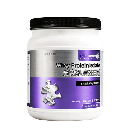 
Nutsuma Isolated Whey Protein Powder Sucrose-Free Animal High-Protein Nutrition 464g