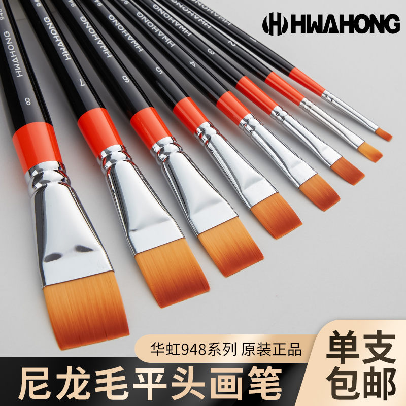 HwaHong948 6ëëƽͷˮʱͻˮ۱ϩװ