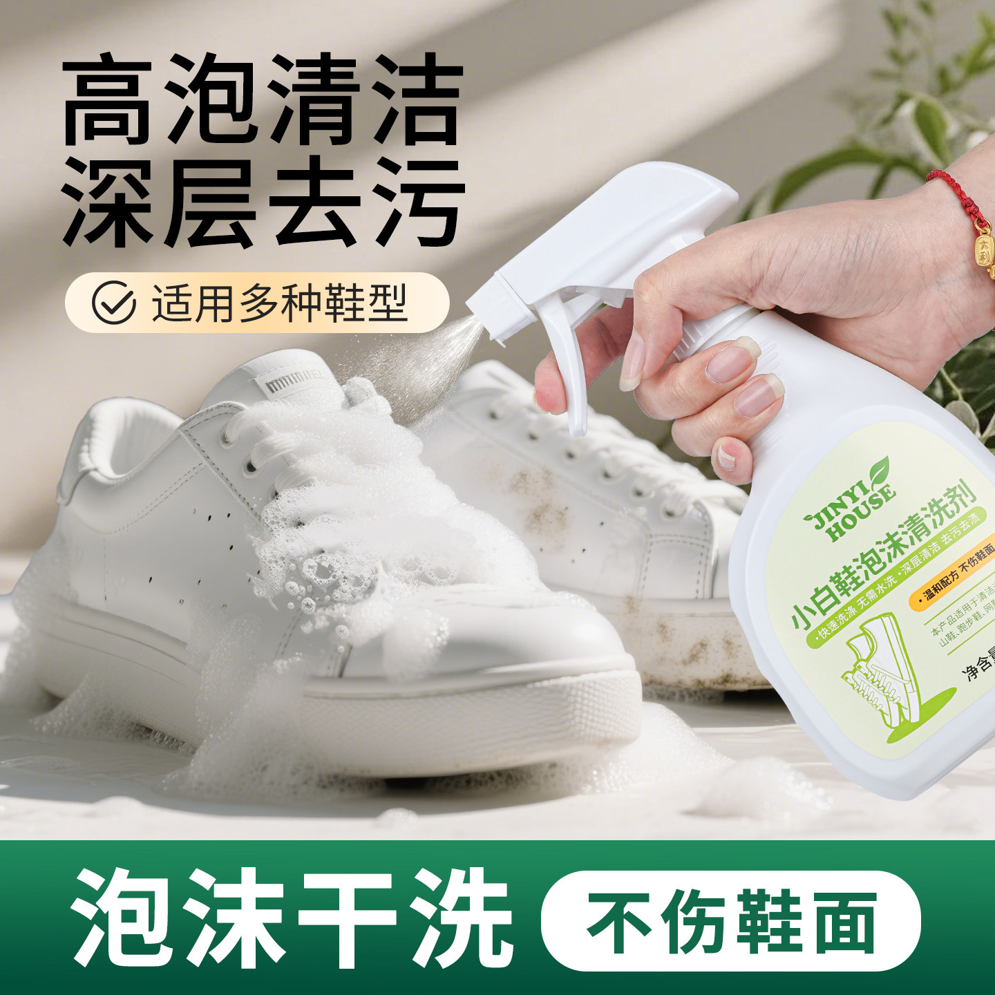 小白鞋污渍发黄难清洗？扔掉太浪费！这些方法get后还你崭新白鞋～