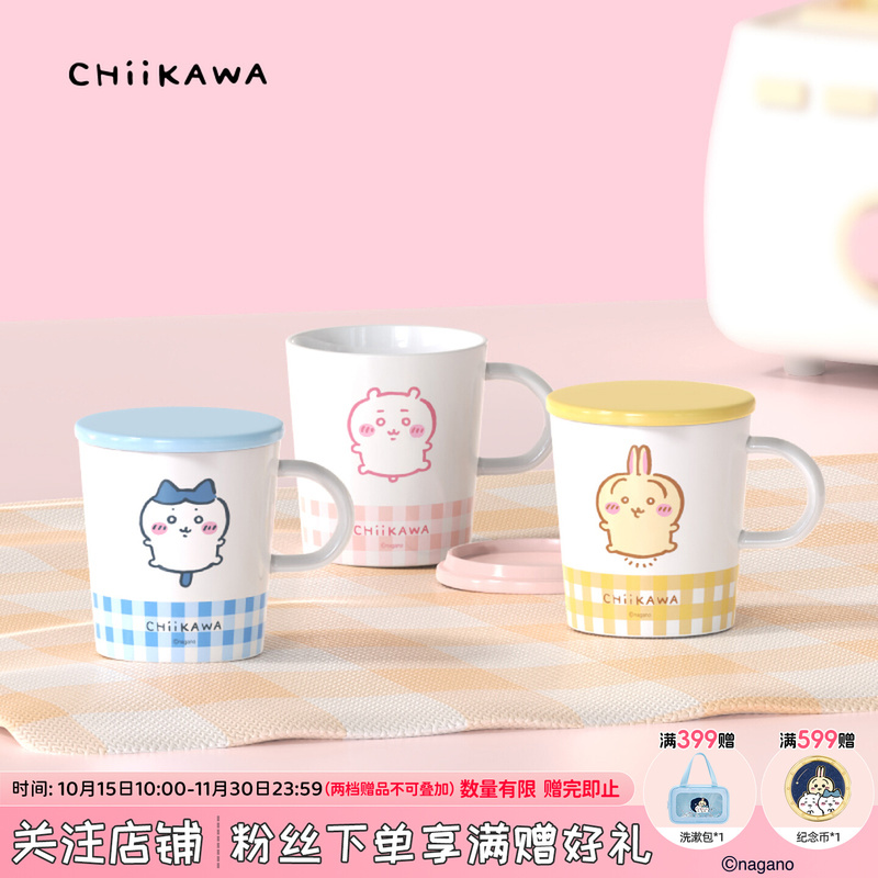 머그컵 430ml