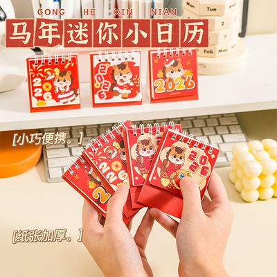 2026年1月8日更新【万能白菜价】的图片 第31张