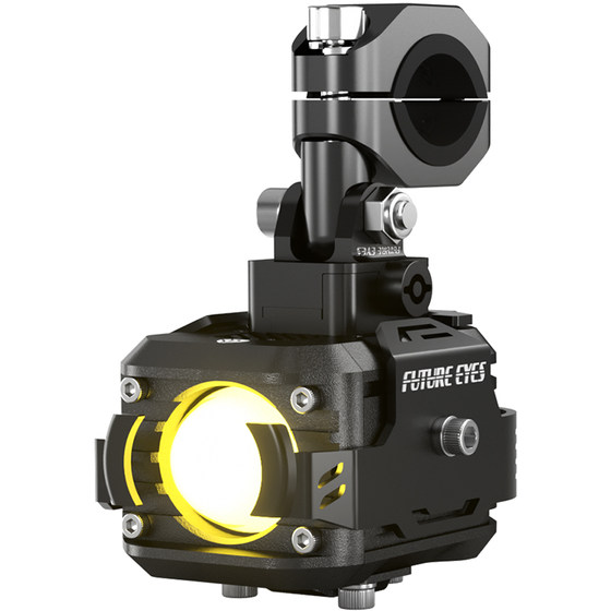 
The Eye of the Future F150Pro Motorcycle LED Spotlight Electric Vehicle Paving High and Low Beam Headlight External High Light Super Bright