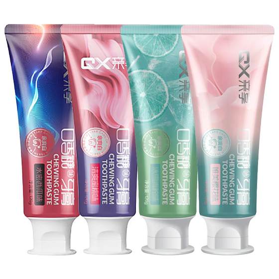 Enjoy personal chewing gum toothpaste to reduce tooth stains, whiten teeth, freshen breath, freshen mouth, and clean teeth