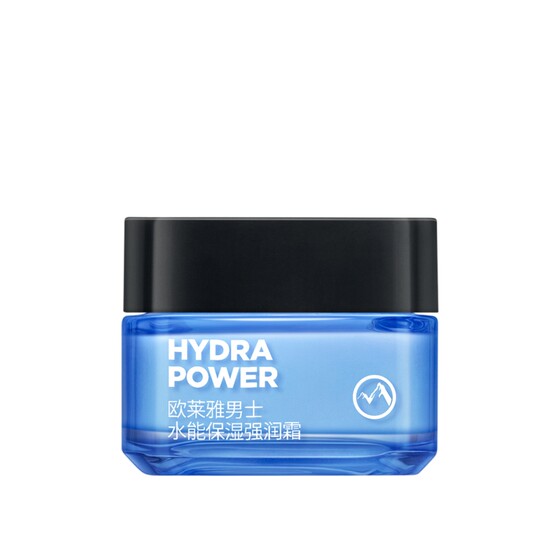 
[10 billion subsidy] L'Oreal Men's Moisturizing Cream Hydrating Lotion Moisturizing Facial Skin Care Products Autumn and Winter