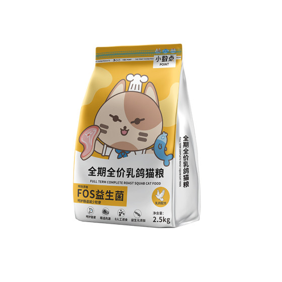 
Decimal point Pigeon Cat Food Freeze-dried Full Price Adult Cat Kitty General Fresh Meat Grain Blue Cat Tug High Nutritional Main Food