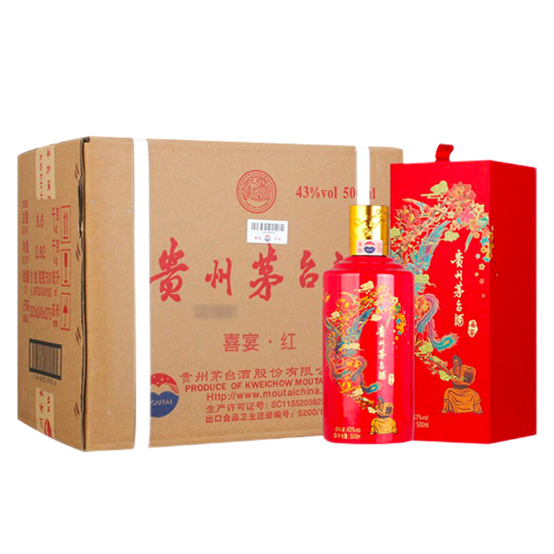 贵州茅台喜宴红43度500ml*6瓶整箱装喜酒酱香型白酒评价- 淘宝网