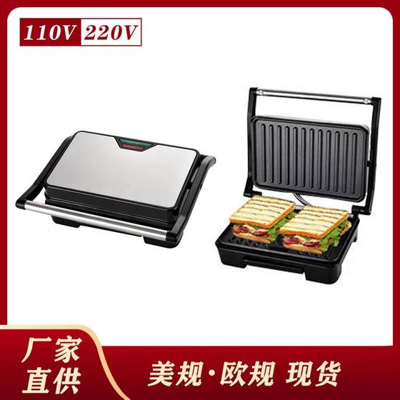 跨境美规110V 薄饼机煎 饼机汉堡机 煎蛋器 蛋糕机牛排机帕尼尼早