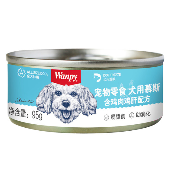 
Naughty dog ​​canned mousse dog food companion bibimbap pet wet food large, medium and small dog canned 24 cans