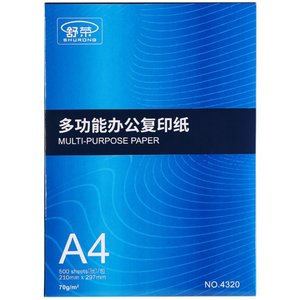 Shu Rong A4 Paper A4 Printing Paper A4 Paper Copper 70g/80g Single Pack 500 Back of the Wholesale Boxing Box White Paper A4 Draft Paper Students Use 5 Package A Four Paper White Office Products Free Shipping

