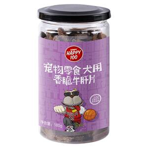 WANPY Naughty Mask Mask Dog Snacks Crispy Beef Liver Slicit 180g Teddy snack Dog Snack Reward