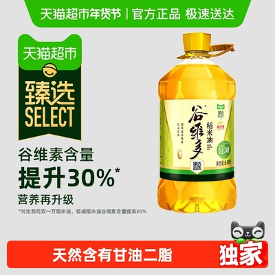 2026年1月13日更新【万能白菜价】的图片 第2张