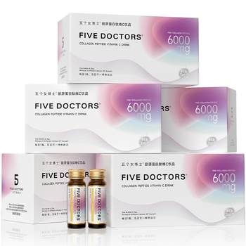 Five female doctors small molecule collagen peptides
