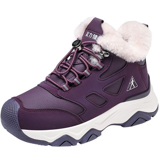 
Zulijian elderly shoes official flagship store winter cotton shoes women's sports high-top wool shoes plus velvet thickened warm shoes