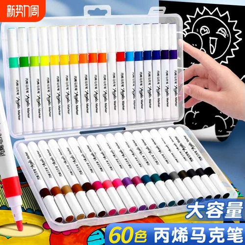 Акрил, маркер для школьников, акварель, мелки, полупрозрачные цветные карандаши, художественный фартук для рисования для детского сада, детская нетоксичная кисть, ручка-ластик на водной основе, можно стирать