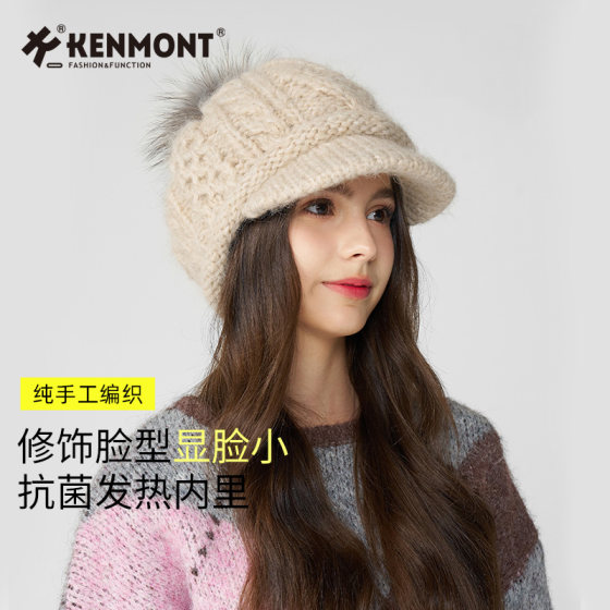 Kenmont卡蒙针织鸭舌帽女秋冬新款毛线蓓蕾帽显脸小加厚保暖女帽