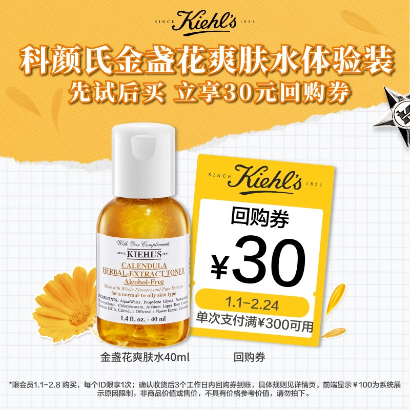 ۻ㣺յˮ40ml ǵƷ 29.9Ԫ