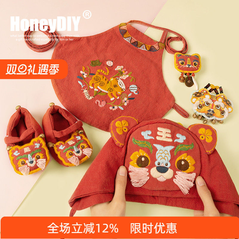 �����и�diy�ֹ���ͷЬñӤ���·�����̥ëƽ��������diy���ϰ� 126.5Ԫ��5��(��25.3Ԫ/��)