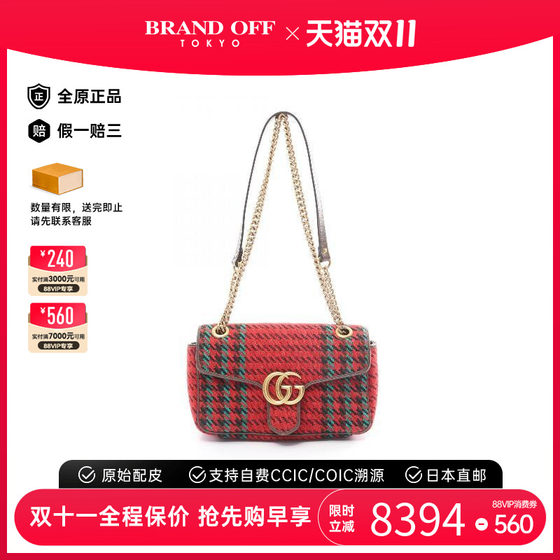 中古Gucci古驰女A级95新GG Marmont马蒙包呢子/粗花呢单肩包红色