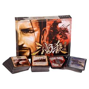 Board Game Three Kingdoms Kill Authentic Full Set of Cards Deluxe Novice Introductory Standard Wujiangshan Game Card Chess and Cards