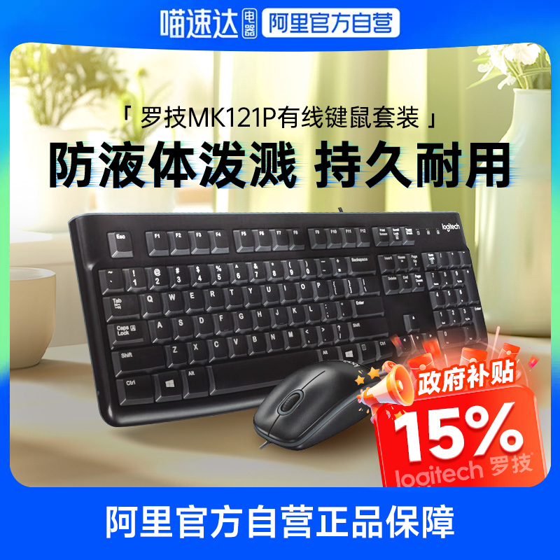 ڲ15%޼MK121P߼װʼǱ԰칫169.15Ԫ