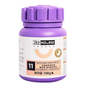 
Weishi multidimensional 200 tablets multivitamin tablets young taurine powder cat multidimensional cat vitamin B