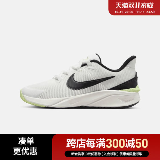 Nike耐克男女大童鞋2024新款STAR RUNNER 4公路跑步鞋DX7615-102