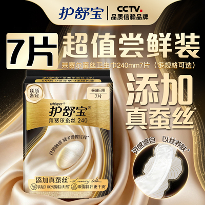 2026年7月11日更新【万能白菜价】的图片 第43张