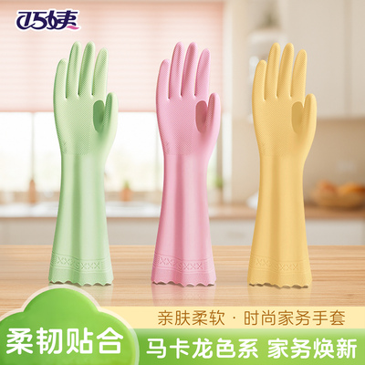 2026年3月27日更新【万能白菜价】的图片 第10张