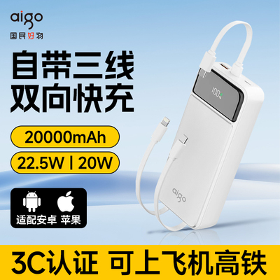2026年8月21日更新【万能白菜价】的图片 第27张