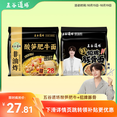 2025年10月18日更新【万能白菜价】的图片 第28张