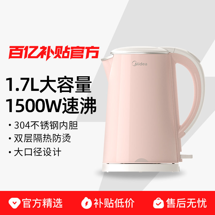 ���� ����ˮ�� ����� �Զ������� ��ˮ�� 1705 47.7Ԫ