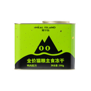 
Hale Island Golden Can Sydney Duck Freeze-dried Staple Food Fresh Meat Formula into Nutritious High-Protein and Fire-Reducing Cat Staple Food for Kittens