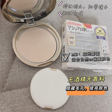 ZZ Little Black Japan Canmake Jingtian Cettking Sugar Control Concealer/Long -Term Makeup Matte 10g