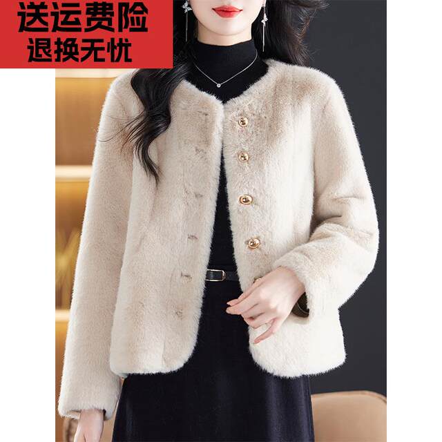 Winter Temperament Ladies Fur Imitation Warm Mink Jacket  Stand-up Collar Thick Coat Mid-length Imitation Fur Jacket Women All-match Coat main image 1