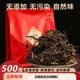 2024新茶龙问号云南凤庆古树滇红茶晒红金芽口粮茶蜜香滇红茶叶