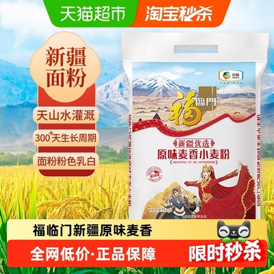 2026年1月4日更新【万能白菜价】的图片 第32张