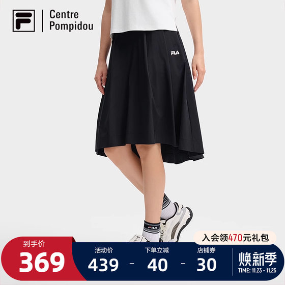 FILA 斐乐官方女子梭织裙2024秋新款时尚宽松休闲半身裙黑色伞裙