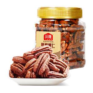 Wolone Pigen nuts canned nuts longevity fruits pecan kernels dried nuts pregnant women snacks
