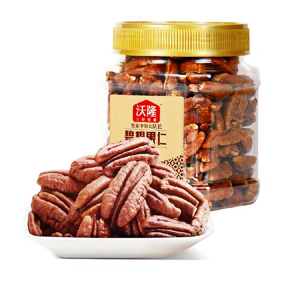 Wolone Pigen nuts canned nuts longevity fruits pecan kernels dried nuts pregnant women snacks