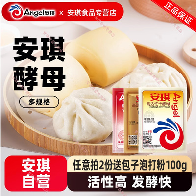 2025年12月11日更新【万能白菜价】的图片 第51张