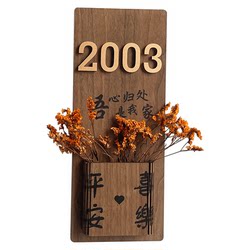 Household number plate home light luxury creative without punching