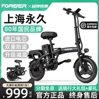 Складной электрический велосипед, сверхлегкий электромобиль, литиевые батарейки с аккумулятором для пожилых людей