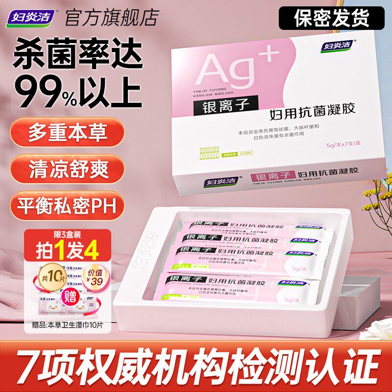 ���׽� ����Ů˽���־�ɱ�� �����Ӹ��ƿ�������Һ ˽�ܱ��� �ٷ���Ʒ 18.53Ԫ(��88VIP 95��)