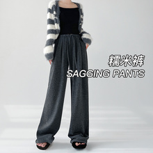High waisted loose and lazy sports casual wide leg pants for women